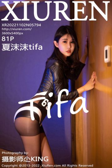 [XiuRen秀人网] 2022.11.02 No.5794 夏沫沫tifa 黑色皮质服饰 - 封面图