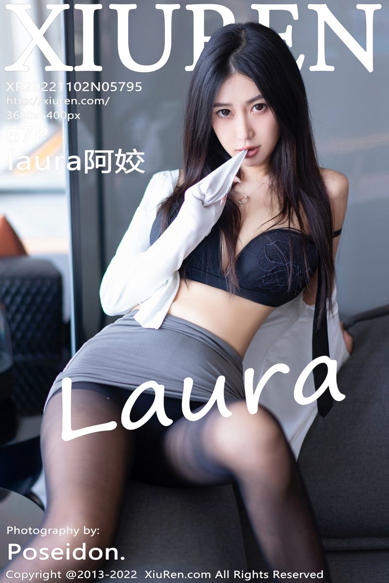 [XiuRen秀人网] 2022.11.02 No.5795 laura阿姣 白T搭配灰色短裙