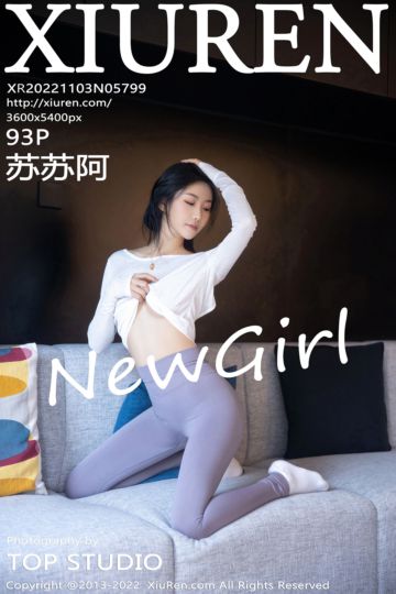 No.5799 苏苏阿 新人首套灰色瑜伽裤 - 封面图