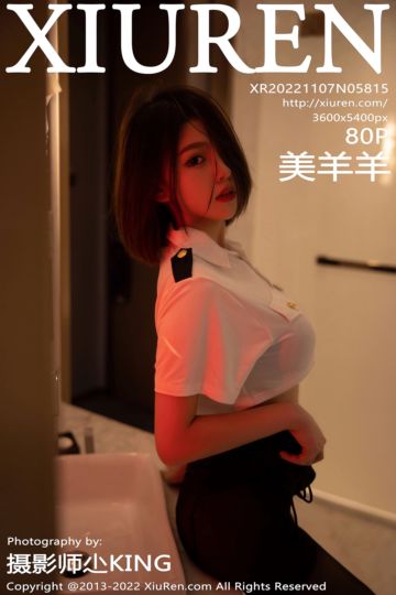 [XiuRen秀人网] 2022.11.07 No.5815 美羊羊 制服诱惑系列 - 封面图