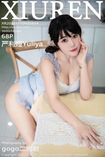 [XiuRen秀人网] 2022.11.10 No.5834 严利娅Yuliya 蓝色女仆主题 - 封面图
