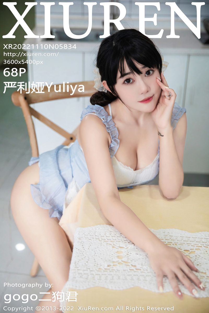 [XiuRen秀人网] 2022.11.10 No.5834 严利娅Yuliya 蓝色女仆主题 - 封面图
