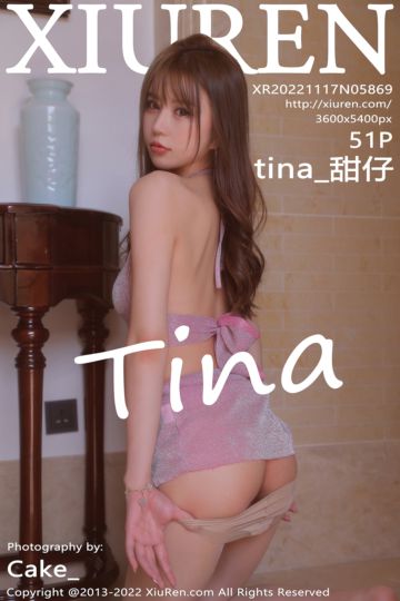 No.5869 tina_甜仔 十月海南旅拍-粉色搭配短裙 - 封面图