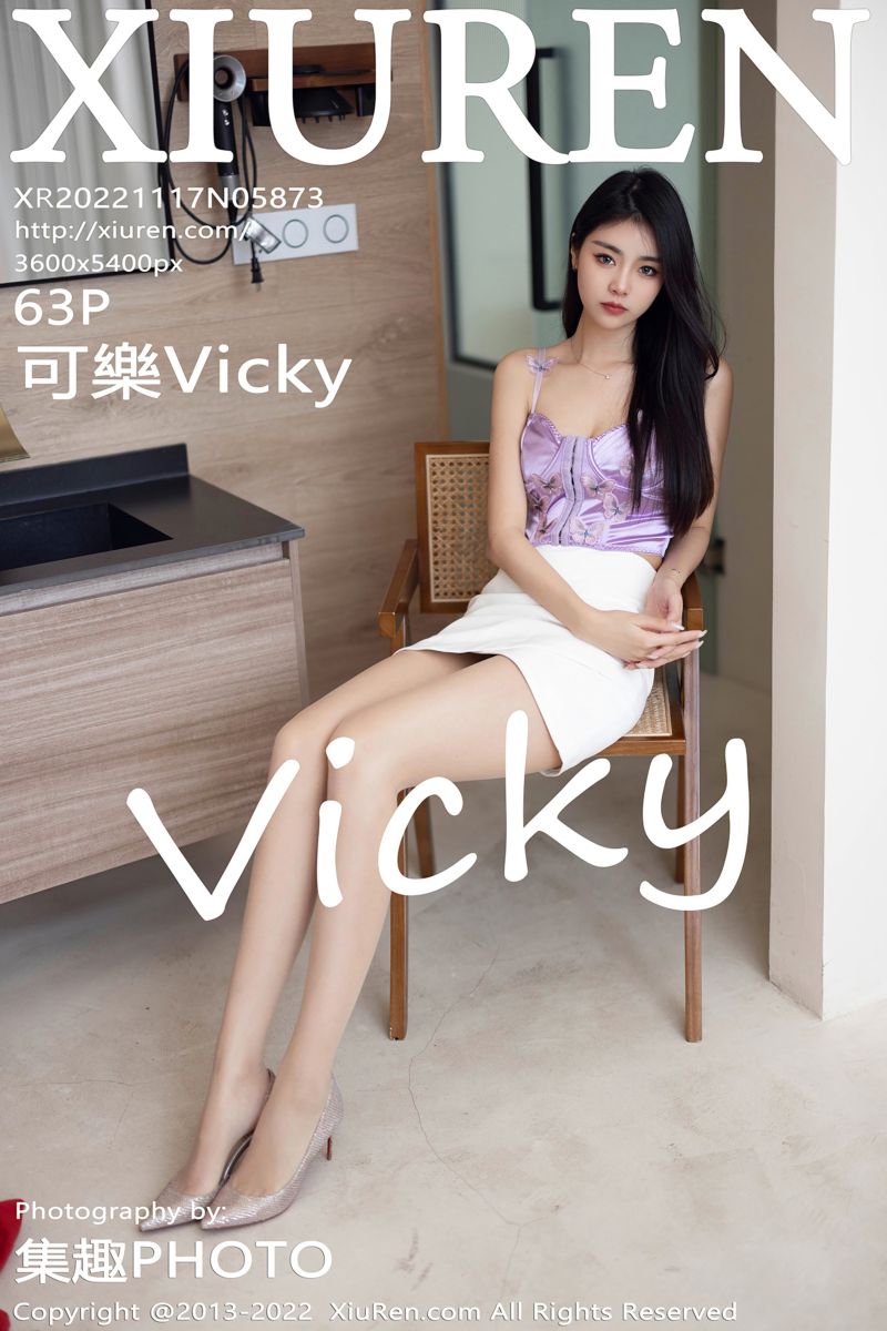 [XiuRen秀人网] 2022.11.17 No.5873 可樂Vicky 紫色上衣搭配白色短裙