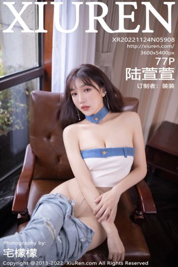 No.5908 陆萱萱 北京旅拍-简约牛仔裤 - 封面图