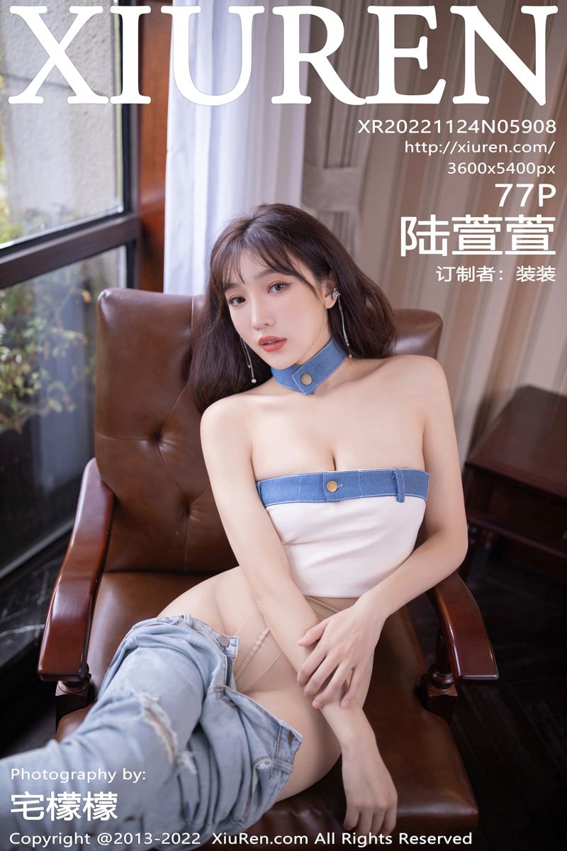 [XiuRen秀人网] 2022.11.24 No.5908 陆萱萱 北京旅拍-简约牛仔裤