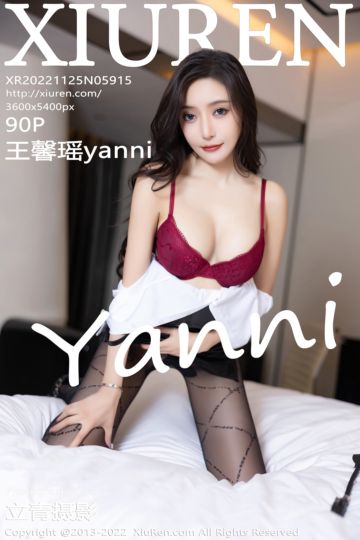 No.5915 王馨瑶yanni 白衣黑色皮短裙 - 封面图
