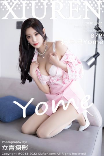No.5927 杨晨晨Yome 粉色短裙系列 - 封面图