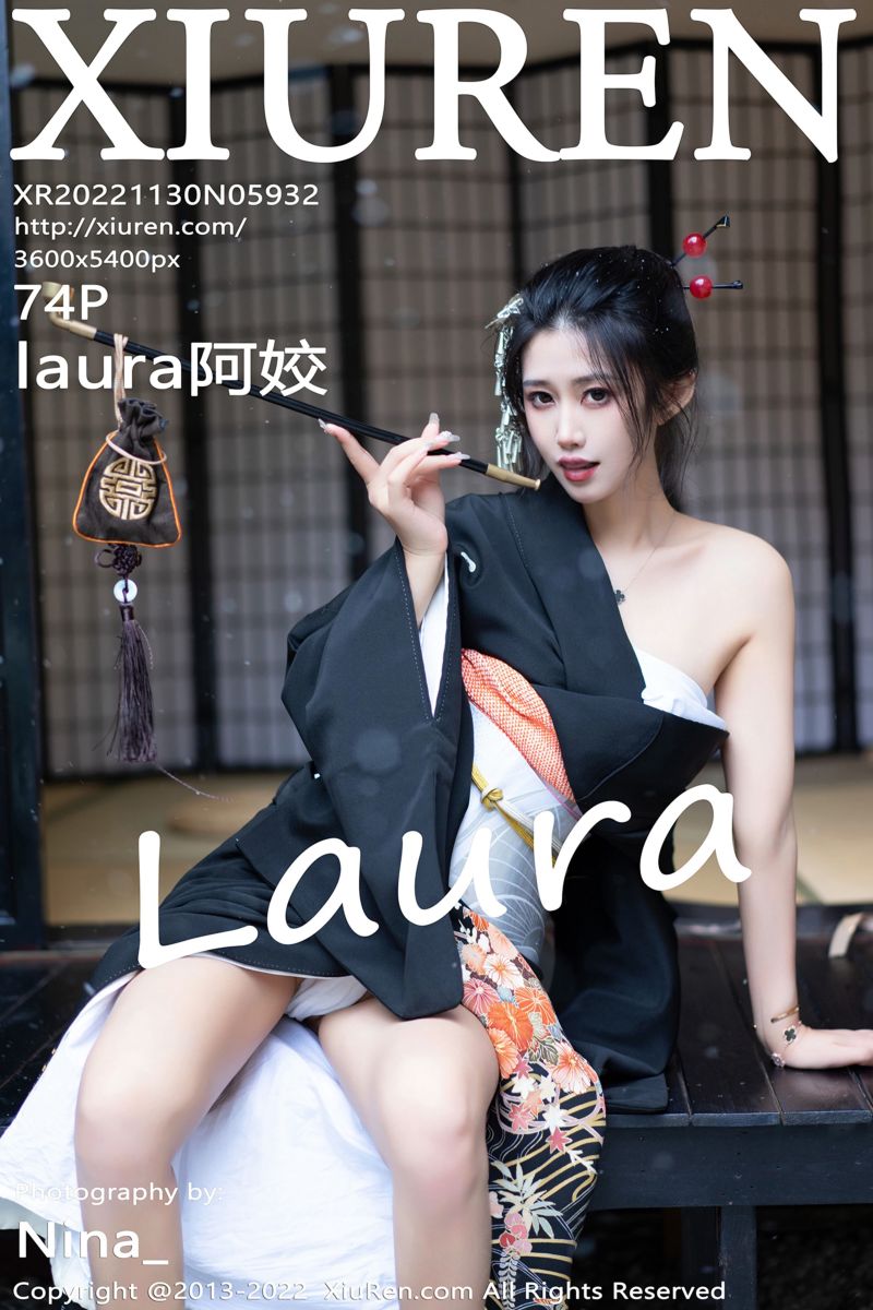 [XiuRen秀人网] 2022.11.30 No.5932 laura阿姣 深色日式和服系列 - 封面图