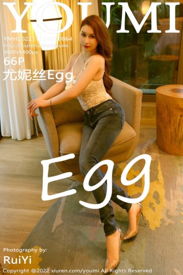 Vol.864 Egg-尤妮丝Egg 海南万宁旅拍 - 封面图