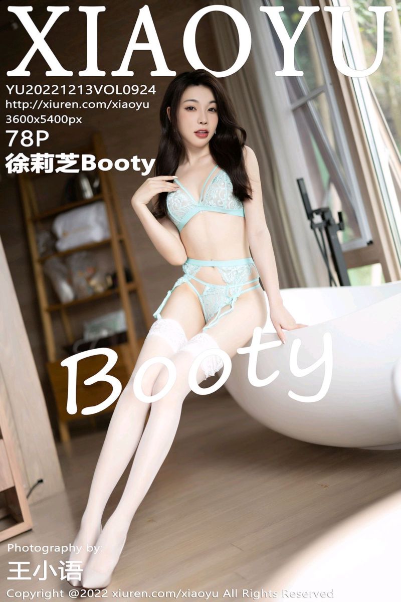 [XiaoYu语画界] 2022.12.13 Vol.924 徐莉芝Booty 浅绿灰色连衣短裙