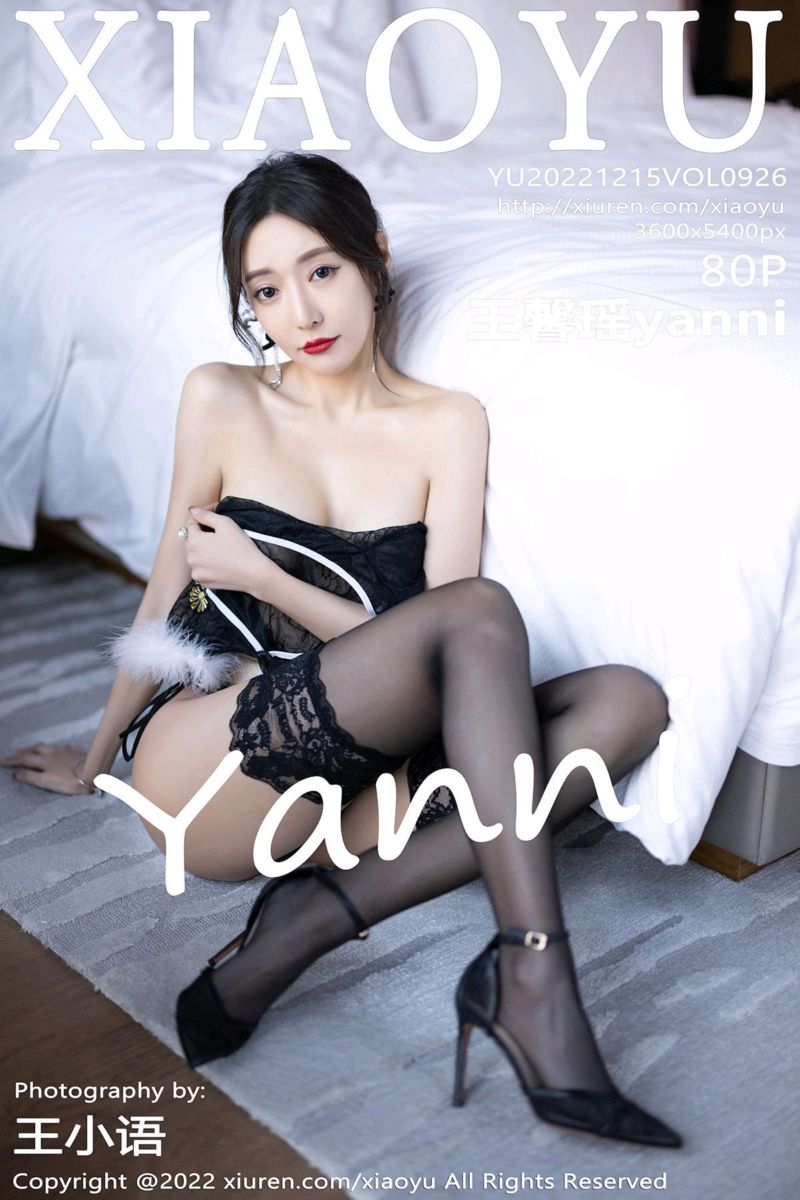[XiaoYu语画界] 2022.12.15 Vol.926 王馨瑶yanni 黑色薄纱旗袍