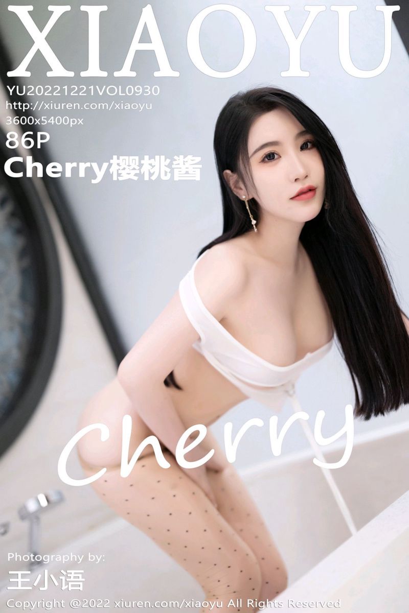 [XiaoYu语画界] 2022.12.21 Vol.930 Cherry樱桃酱 杭州旅拍