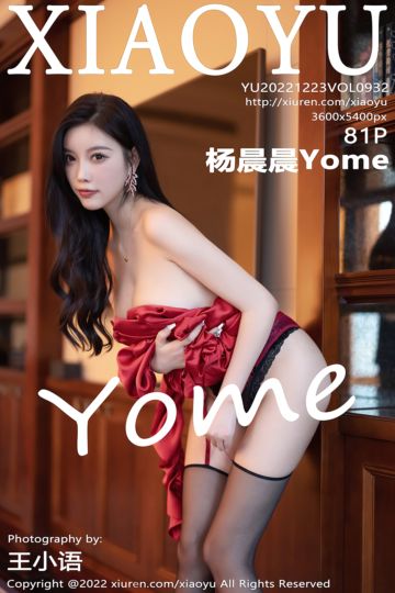 Vol.932 杨晨晨Yome 红色礼裙与黑丝 - 封面图