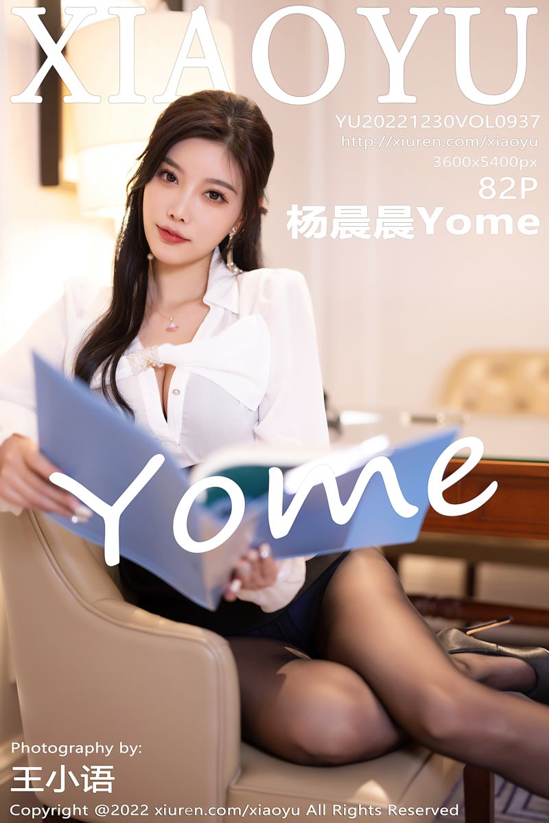 [XiaoYu语画界] 2022.12.30 Vol.937 杨晨晨Yome 白T与黑色短裙
