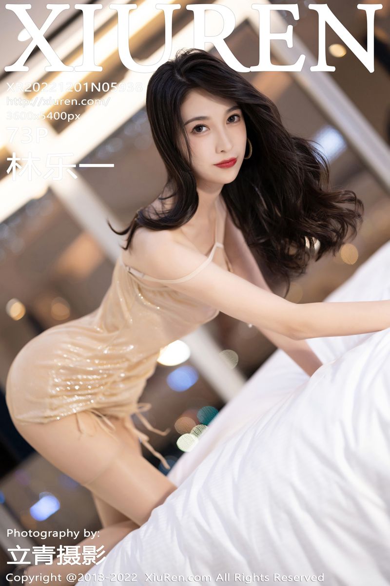 [XiuRen秀人网] 2022.12.01 No.5938 林乐一 黄色轻透连衣短裙
