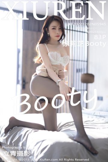 No.5945 徐莉芝Booty 米色露肩连衣裙 - 封面图