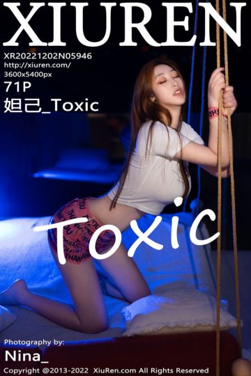 No.5946 妲己_Toxic 十月心愿旅拍-白色短款上衣 - 封面图
