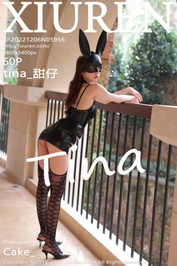 No.5956 tina_甜仔 十月海南旅拍-女特务角色主题 - 封面图