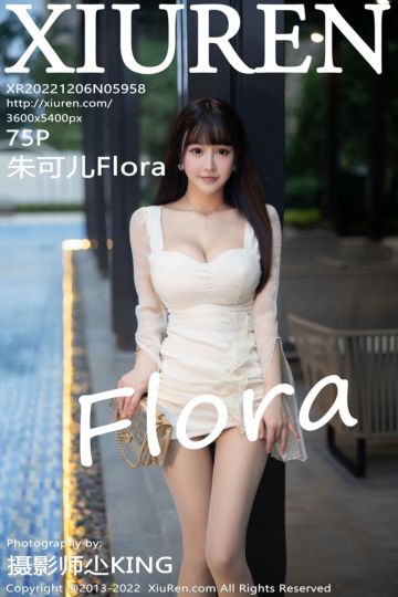 No.5958 朱可儿Flora 西双版纳旅拍-白色礼裙 - 封面图