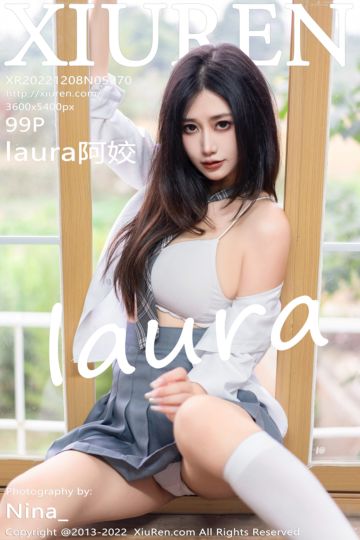 [XiuRen秀人网] 2022.12.08 No.5970 laura阿姣 学妹制服系列 - 封面图