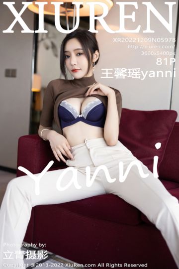 No.5978 王馨瑶yanni 咖啡色收身上衣 - 封面图
