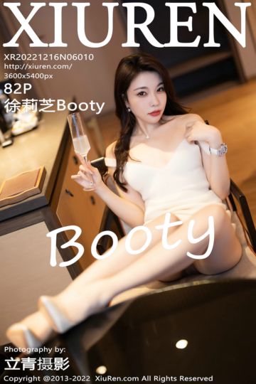 No.6010 徐莉芝Booty 白色连衣长裙 - 封面图