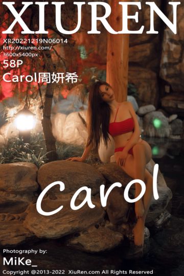 No.6014 Carol周妍希 温泉场景红色比基尼 - 封面图