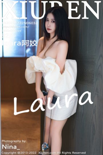 [XiuRen秀人网] 2022.12.22 No.6032 laura阿姣 三亚旅拍-白色露肩连衣短裙 - 封面图