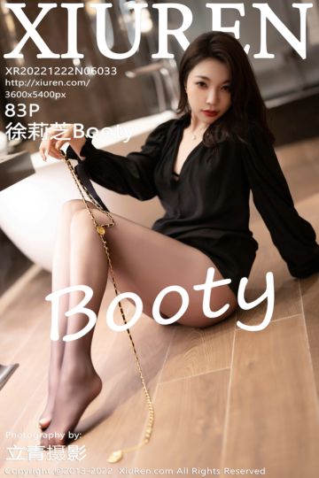No.6033 徐莉芝Booty 黑色短裙系列 - 封面图