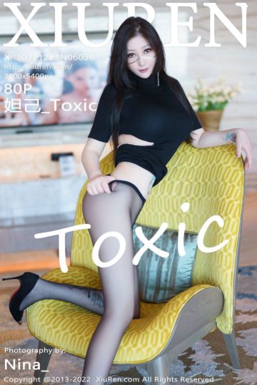 No.6036 妲己_Toxic 三亚旅拍-黑色收身上衣 - 封面图