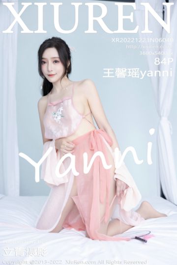 No.6040 王馨瑶yanni 浅粉色古装服饰 - 封面图