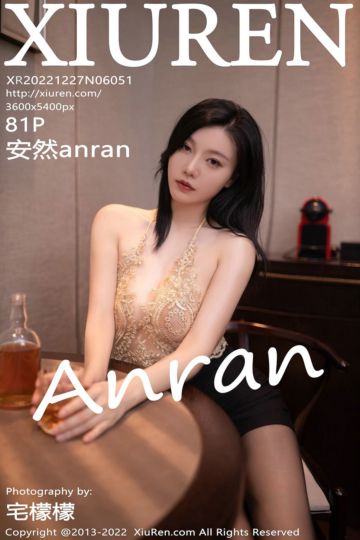 No.6051 安然anran 醉酒主题 - 封面图