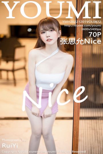 Vol.872 张思允Nice 西双版纳旅拍 - 封面图