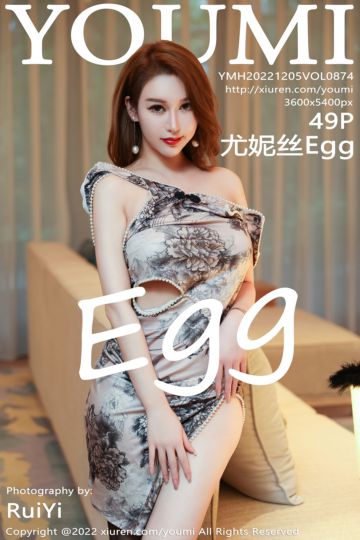 Vol.874 Egg-尤妮丝Egg 海南万宁旅拍 - 封面图