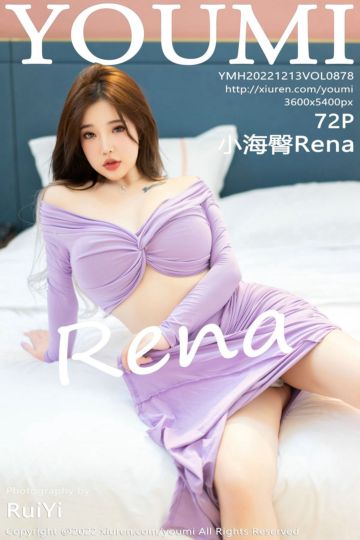 Vol.878 小海臀Rena 西双版纳旅拍 - 封面图