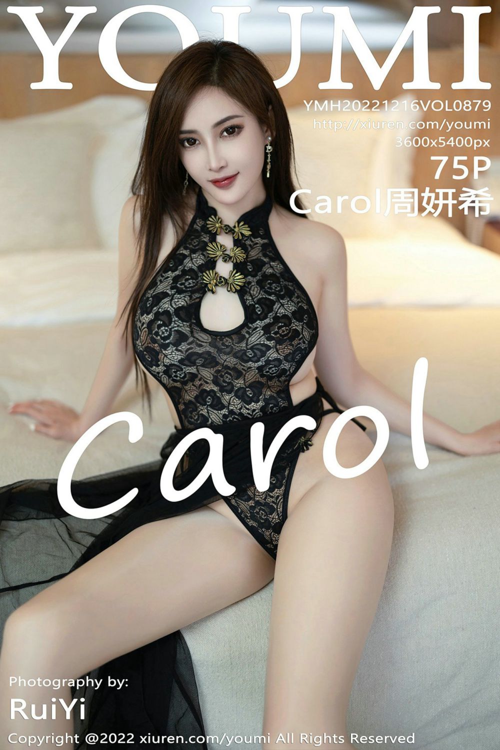[YouMi尤蜜荟] 2022.12.16 Vol.879 Carol周妍希 大理旅拍
