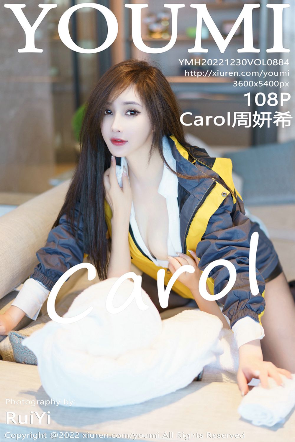 [YouMi尤蜜荟] 2022.12.30 Vol.884 Carol周妍希 三亚旅拍 - 封面图