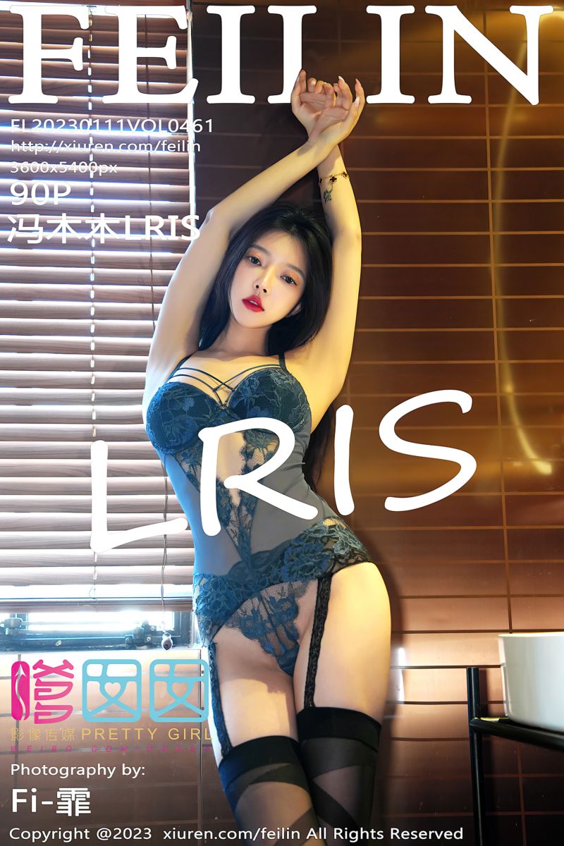 [FEILIN嗲囡囡] 2023.01.11 Vol.461 冯木木LRIS 蓝灰色蕾丝情趣内衣服饰