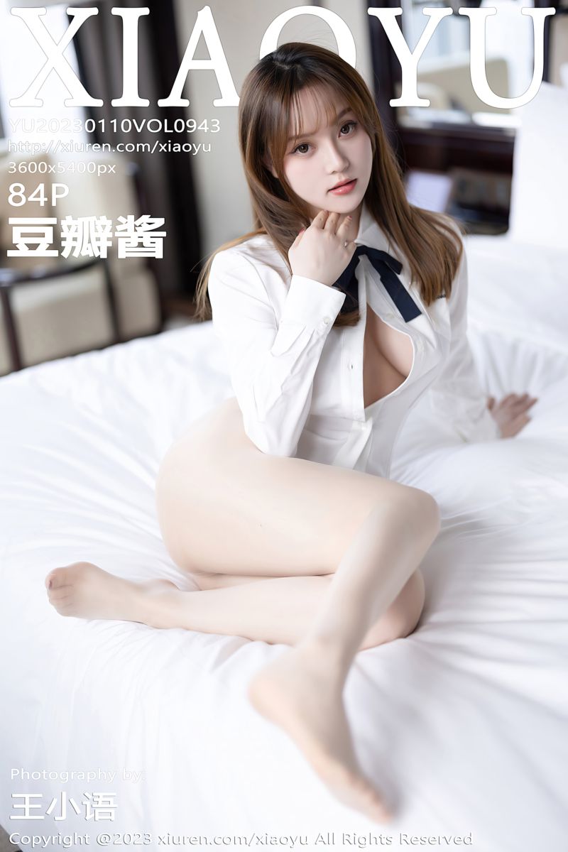 [XiaoYu语画界] 2023.01.10 Vol.943 豆瓣酱 深蓝色格子裙