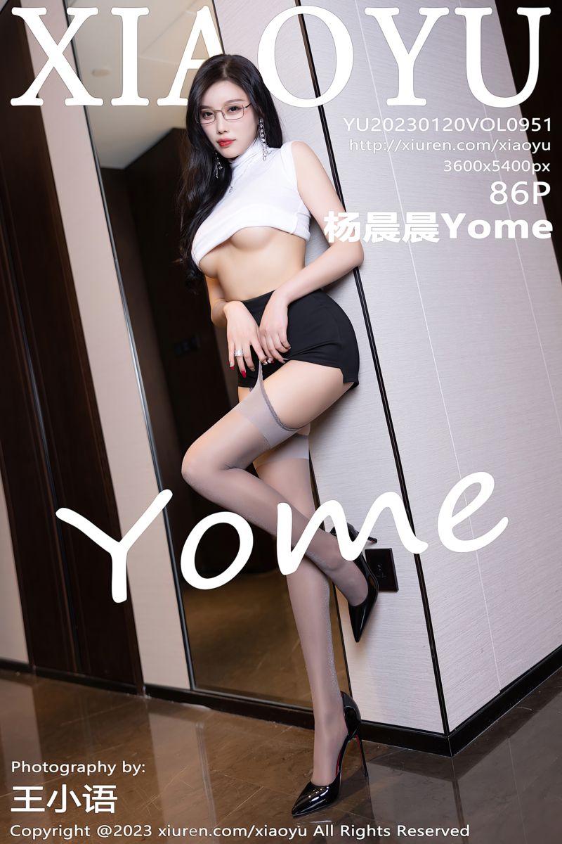 [XiaoYu语画界] 2023.01.20 Vol.951 杨晨晨Yome 《老板的指令》主题