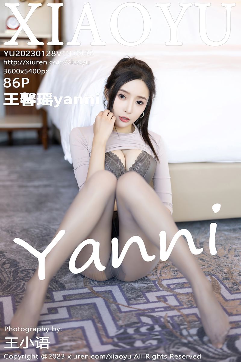 [XiaoYu语画界] 2023.01.28 Vol.952 王馨瑶yanni 户外垂钓拍摄