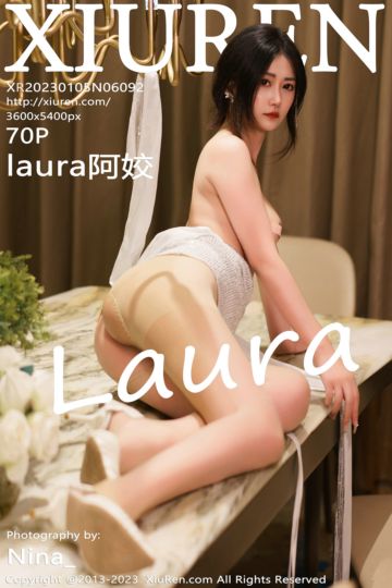 [XiuRen秀人网] 2023.01.05 No.6092 laura阿姣 三亚旅拍-浅灰色露肩连衣裙 - 封面图
