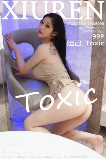 No.6098 妲己_Toxic 三亚旅拍-游艇出海场景 - 封面图