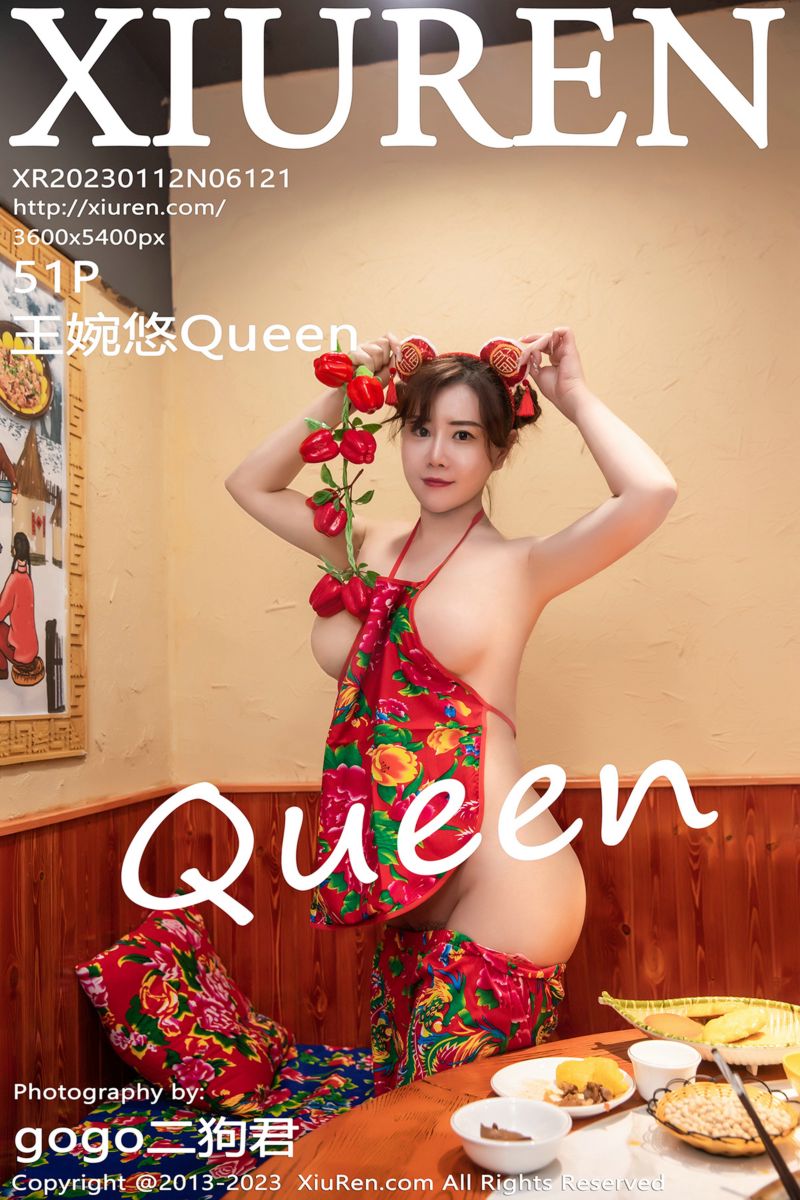 [XiuRen秀人网] 2023.01.12 No.6121 王婉悠Queen 餐桌场景主题
