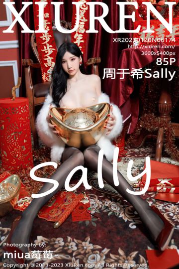 No.6174 周于希Sally 《2023兔年吉祥》主题 - 封面图
