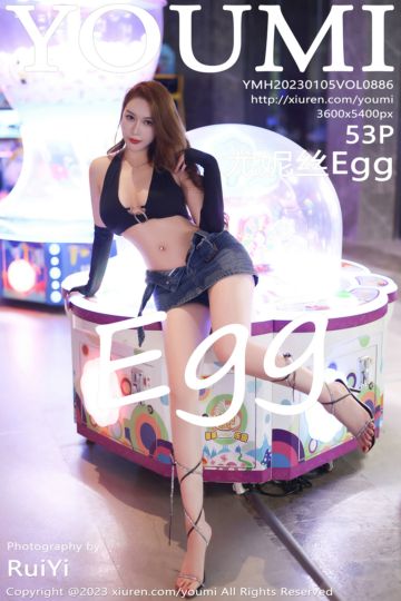 Vol.886 Egg-尤妮丝Egg 海南万宁旅拍 - 封面图