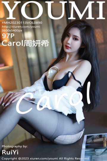 Vol.890 Carol周妍希 三亚旅拍 - 封面图