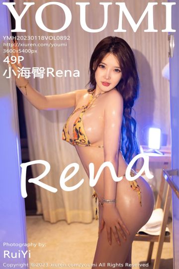 Vol.892 小海臀Rena 万宁旅拍 - 封面图