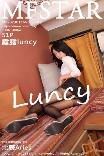 Vol.581 露露luncy 黑色短裙 - 封面图